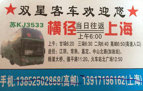 �ᾶ���Ϻ��г�·��